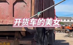 嫩BBB搡BBB搡BBB四川